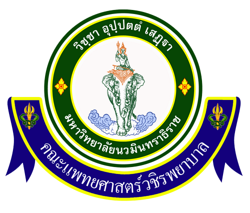 vajira